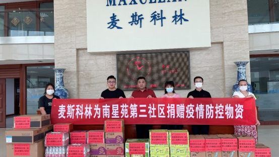 MAXCLEAN Donates to Help Fight Against COVID-19