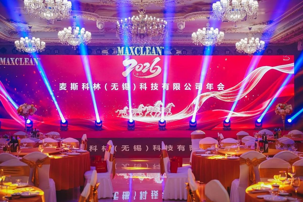 The Maxclean Annual Meeting Was Successfully Held