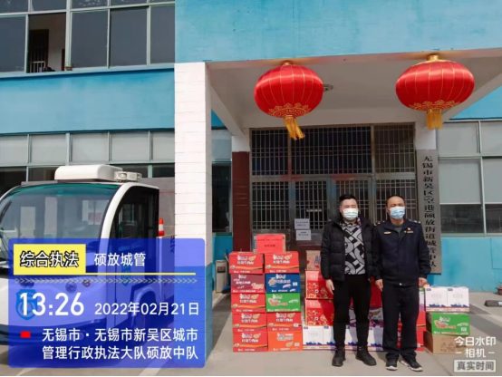 MAXCLEAN donates to help fight against COVID-19 image 2