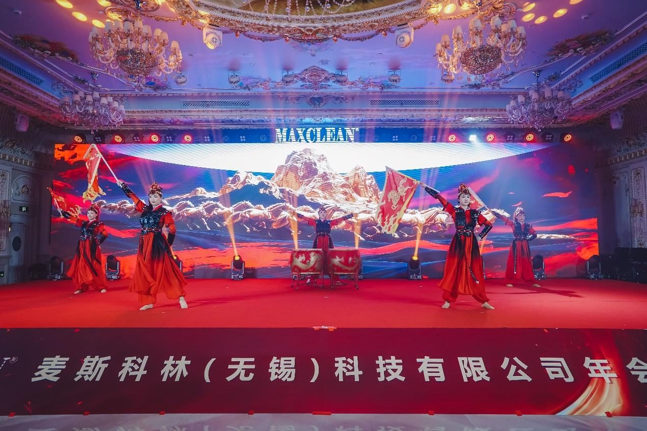 The Maxclean annual meeting was successfully held image 2