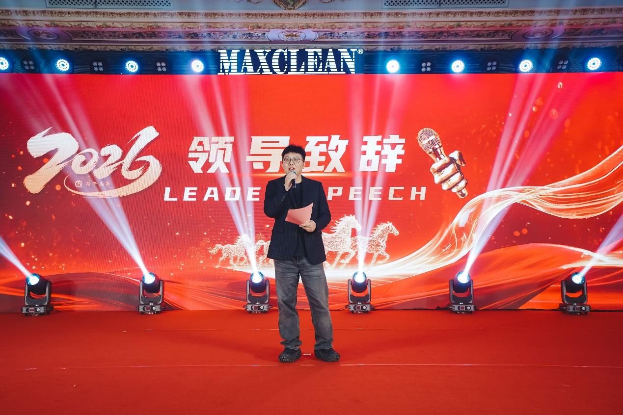 The Maxclean annual meeting was successfully held image 3