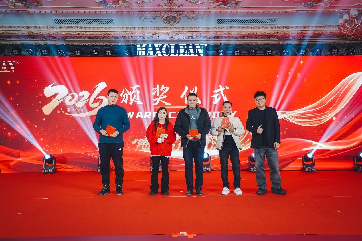 The Maxclean annual meeting was successfully held image 4