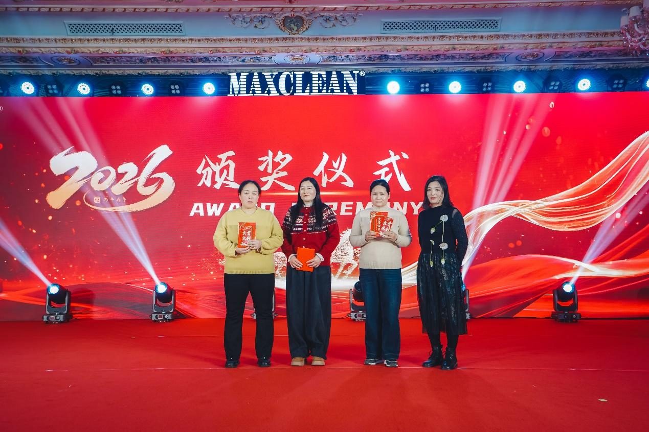 The Maxclean annual meeting was successfully held image 5
