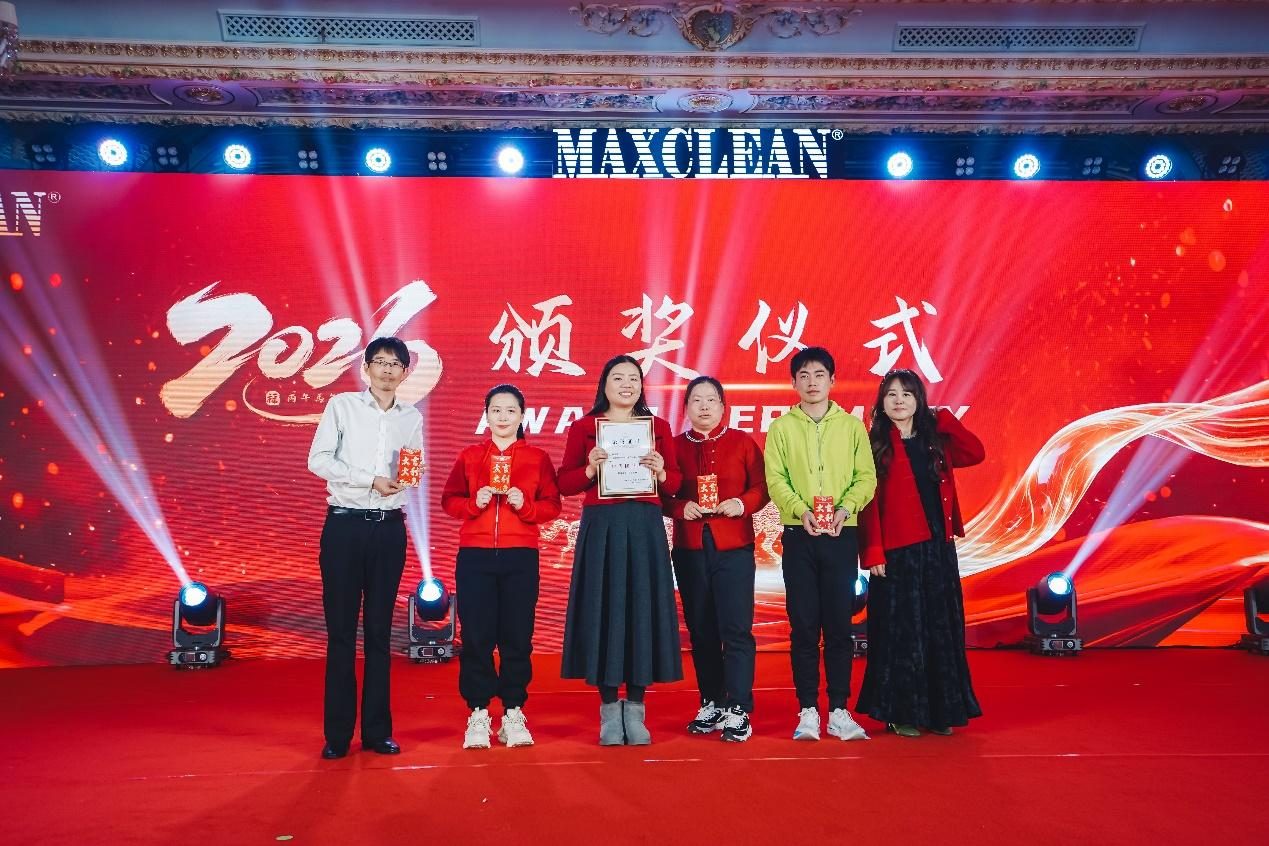 The Maxclean annual meeting was successfully held image 6