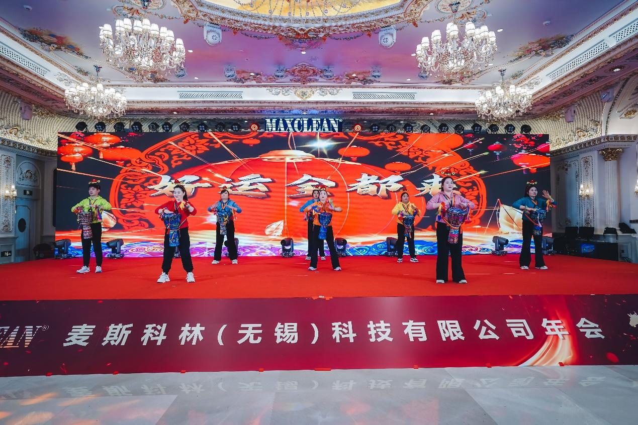 The Maxclean annual meeting was successfully held image 7