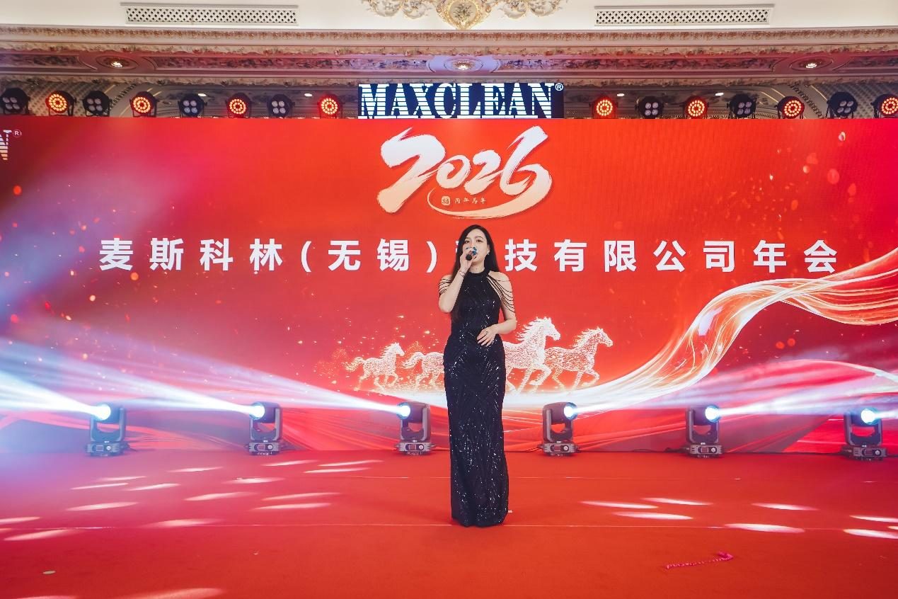 The Maxclean annual meeting was successfully held image 8