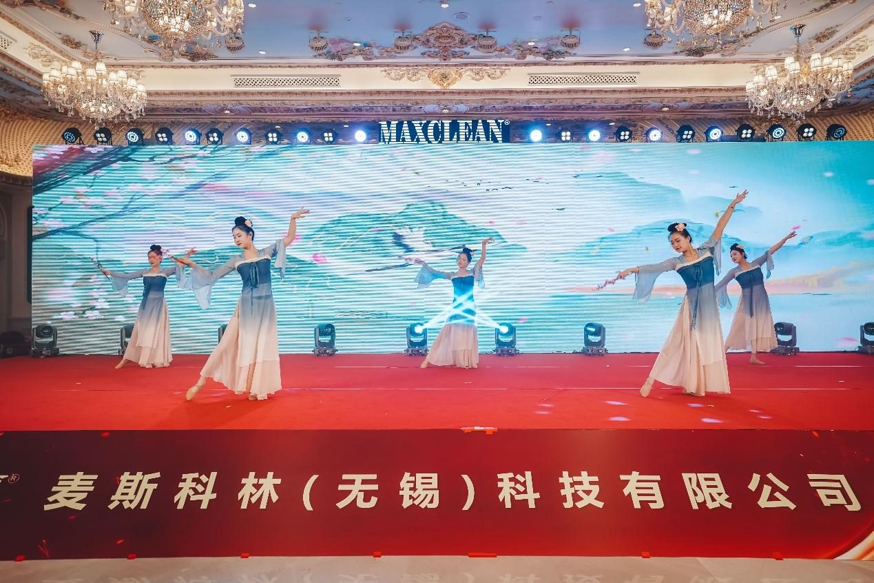 The Maxclean annual meeting was successfully held image 9
