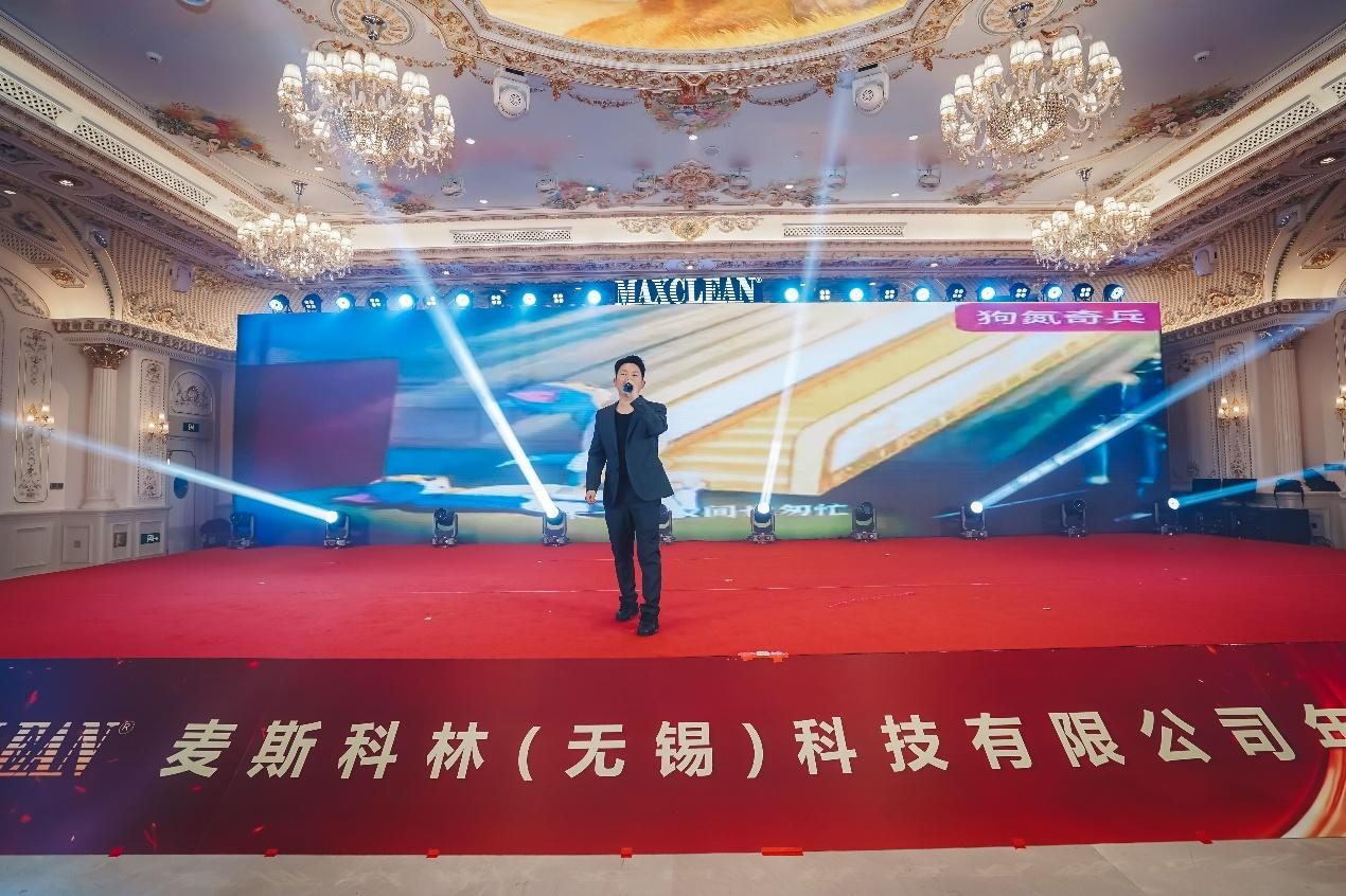 The Maxclean annual meeting was successfully held image 10