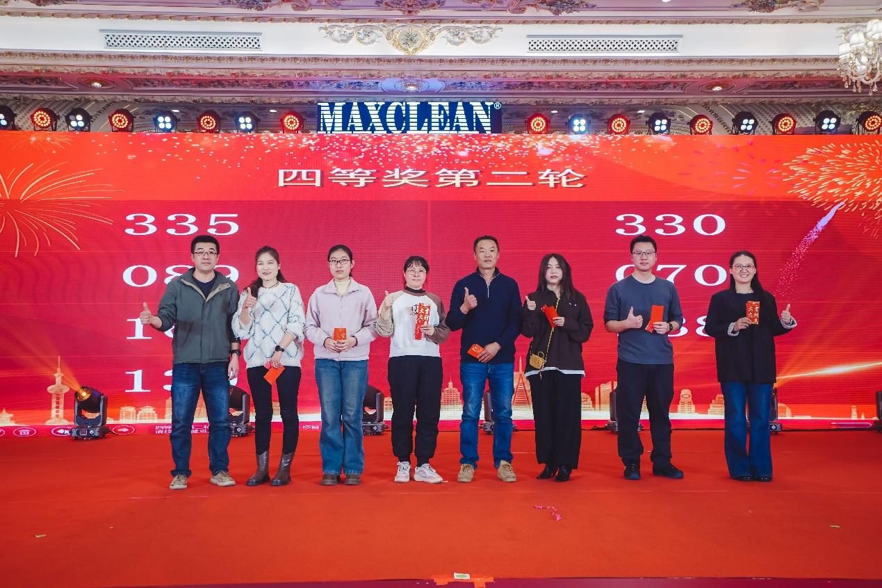 The Maxclean annual meeting was successfully held image 14