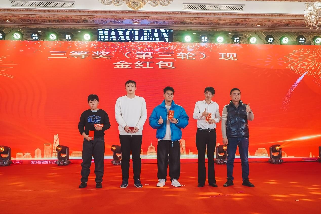 The Maxclean annual meeting was successfully held image 15