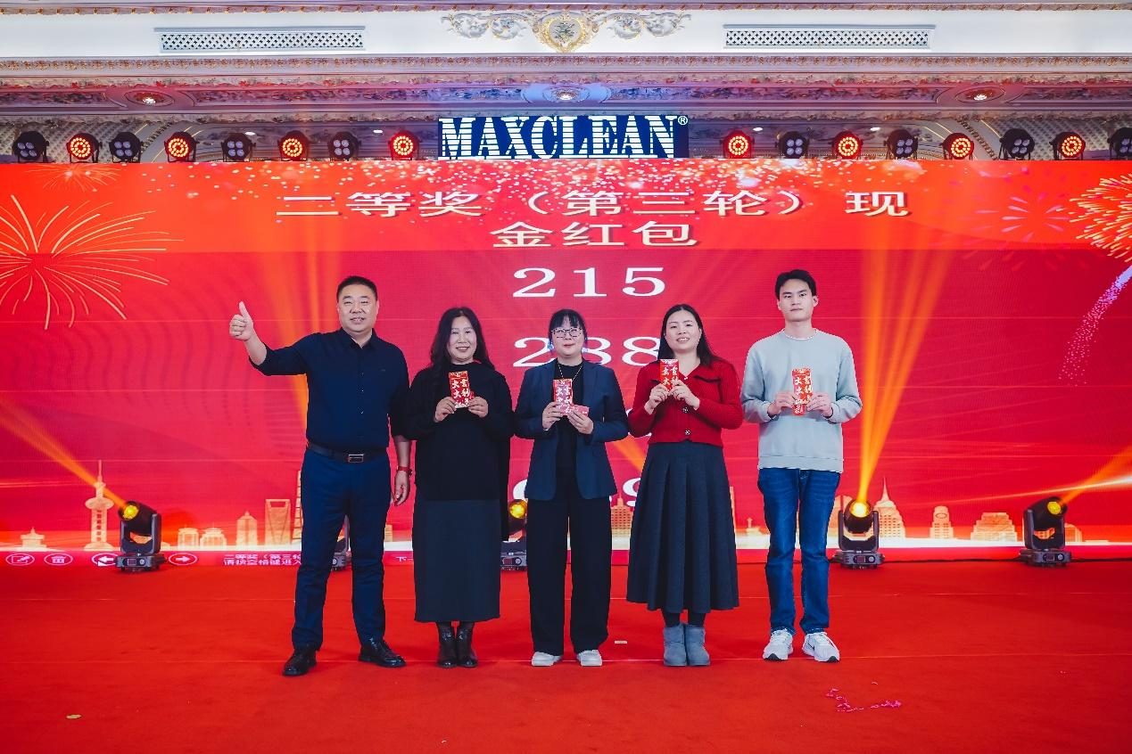 The Maxclean annual meeting was successfully held image 16