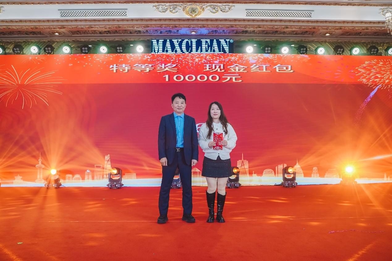 The Maxclean annual meeting was successfully held image 18