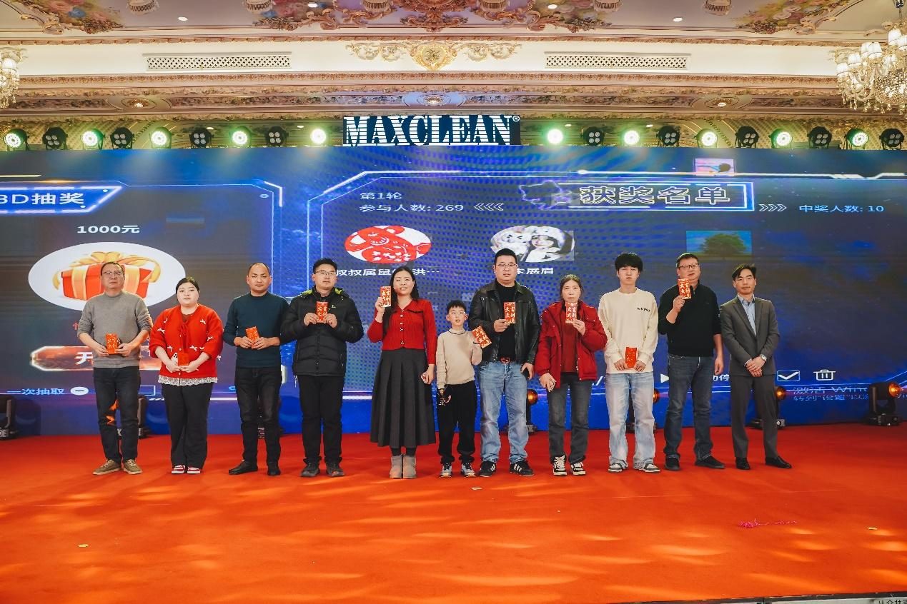 The Maxclean annual meeting was successfully held image 19